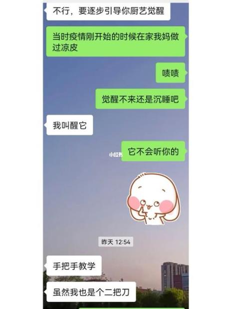 男生为什么让女生换背景
