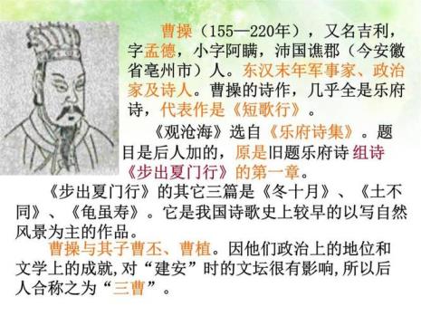 观沧海属于边塞诗歌吗