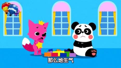 儿歌对不起没关系是什么歌曲