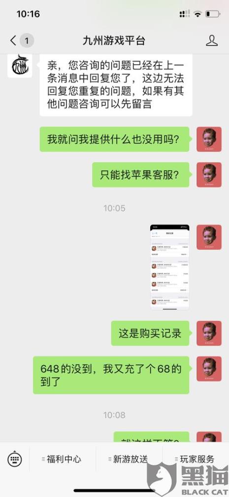 苹果客服几点上班