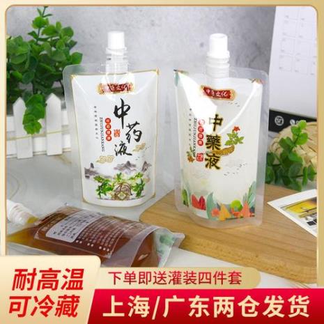 代煎中药的店个人可以开吗