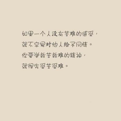 执蛰的意思