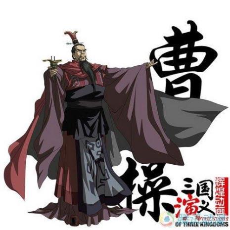 曹操的人物关系图谱