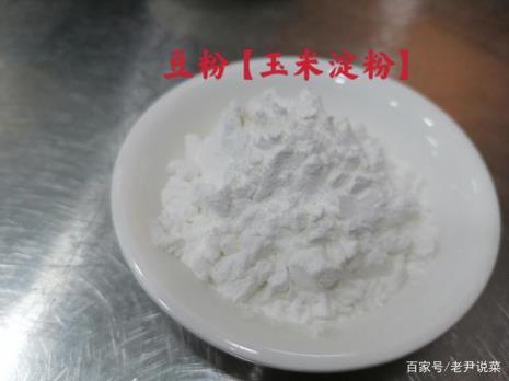 什么淀粉最好粘最透明