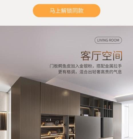 欧伯利全屋定制几线品牌