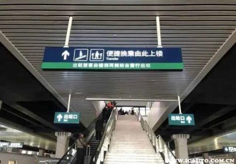 站内换乘10分钟来得及吗
