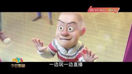 为什么快手主播不放熊出没了