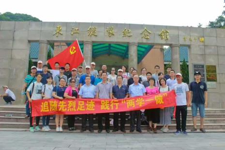 东江纵队人数