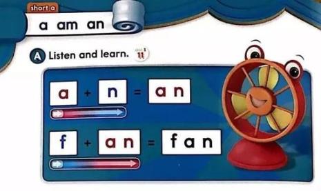 an的a发什么音