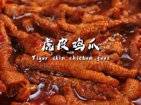 脱骨鸡爪怎么变脆