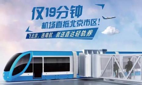 南航优享是什么
