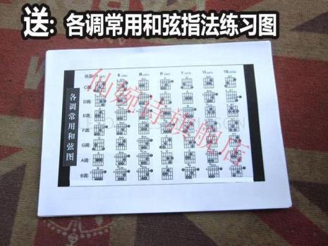 df和弦手型