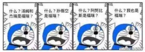 起风了大古是个什么梗