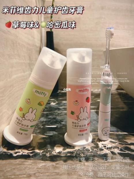 7岁牙膏跟3岁的有区别吗