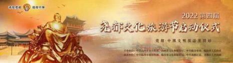 介绍山西的宣传语