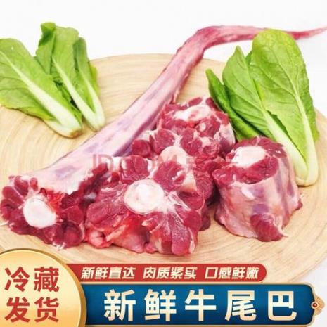 黄骨头和牛尾巴的区别