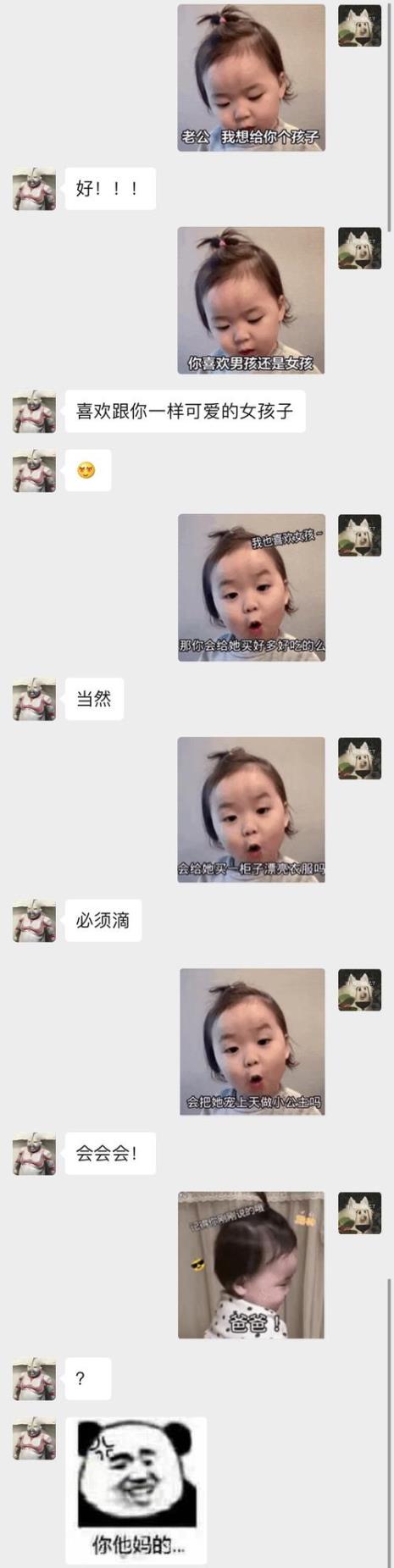 奶音是什么