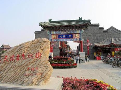 古文化街有好玩的么