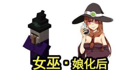 MC女生什么意思