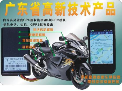 摩托车安装gps有年费吗