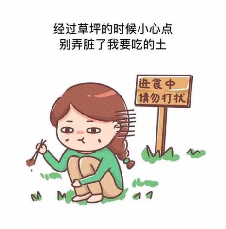 一句话表达你很穷但是很优雅