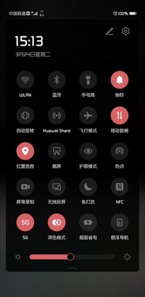 华为mate10国徽息屏显示怎么设置