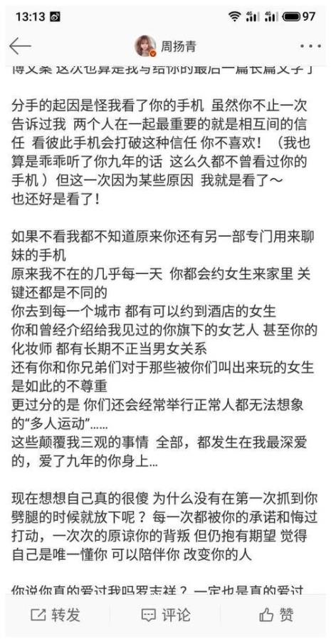 分手的英文是什么字
