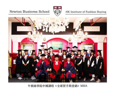 世界上有牛顿大学吗