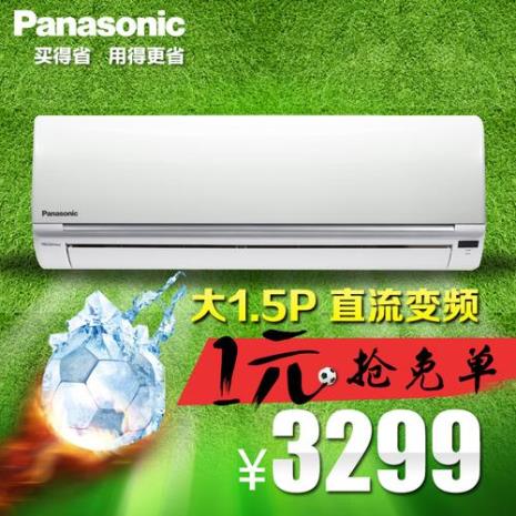 panasonic是什么空调