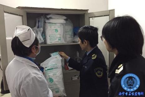 公共场所卫生监督机构包括