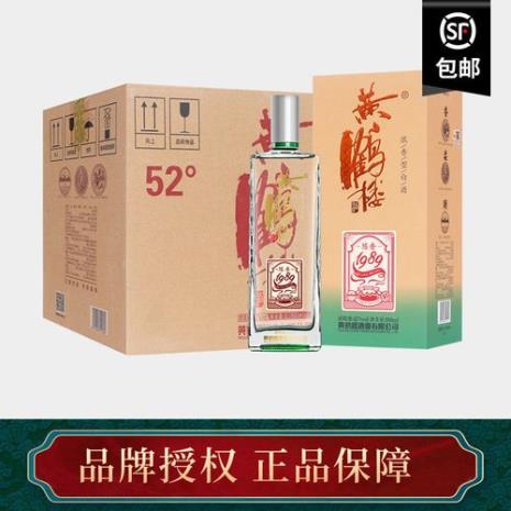 黄鹤楼酒是什么香