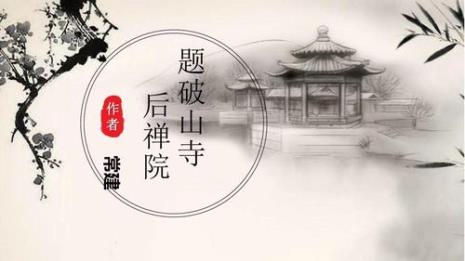 但馀钟磬音读音