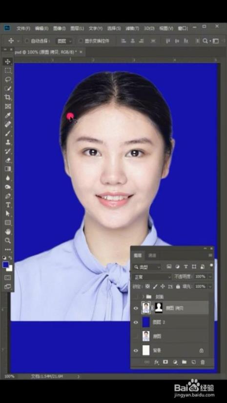 如何拍摄电子版蓝色证件照