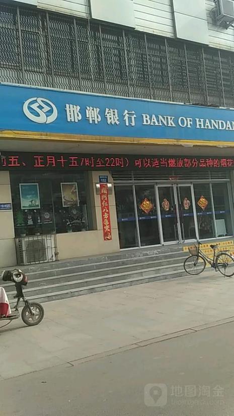 邯郸有兴业银行吗