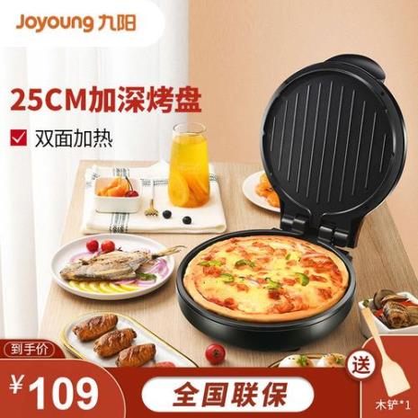 九阳超薄电饼铛出现e4是什么意思