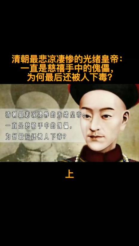 1918年谁是皇帝