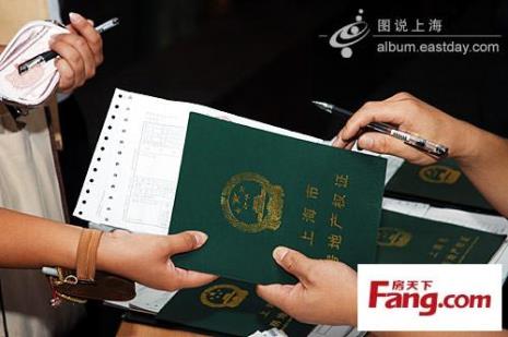 为什么买房子记在公司名下