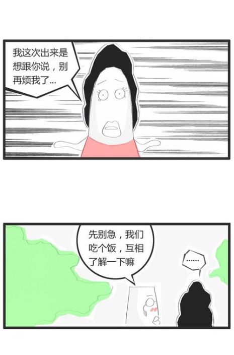 强纽的瓜不熟是什么意思