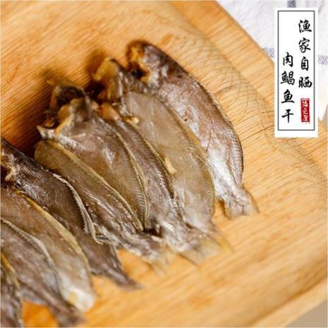 怎样腌晒鱼干