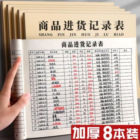 出纳的账本怎样记才会更清楚