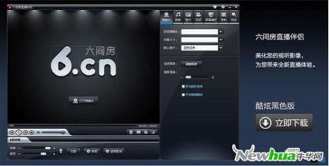 什么软件可以在观看直播时录音