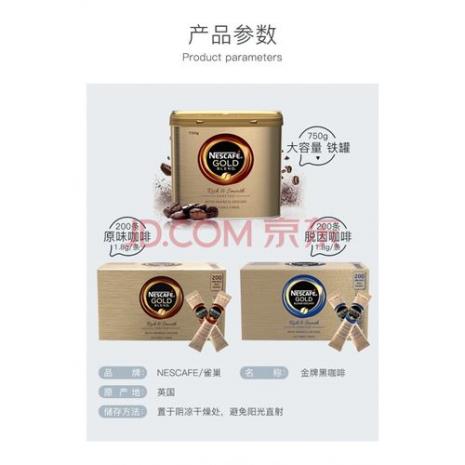 低因和脱因的区别
