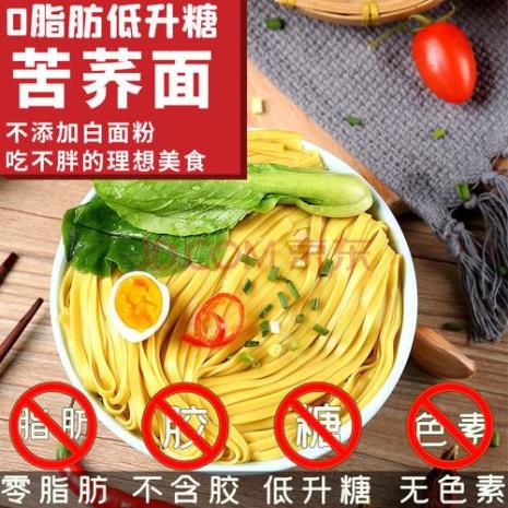 如何区别纯荞麦挂面