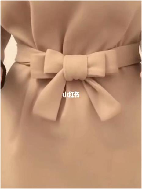 蝴蝶结腰带系法