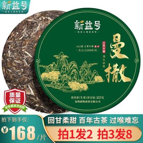 古树茶属于生普洱吗