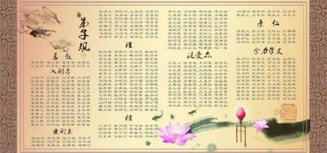守孝弟全文