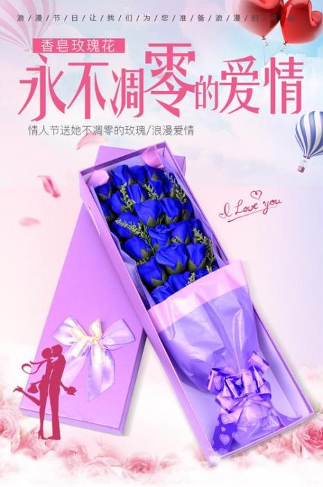 紫色纪念日什么意思