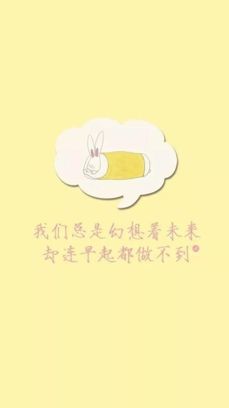 放下过去展望未来的诗句