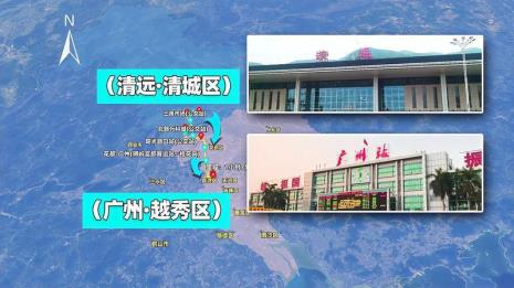 清远市到广州去哪个站坐车