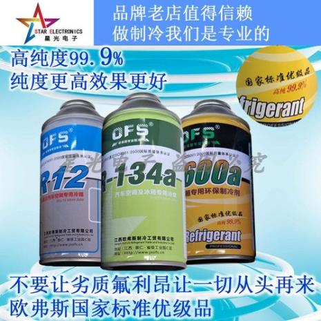 冰箱制冷机叫什么